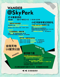 哈哈哈吧鸡尾酒采集到信息板块