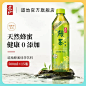 香港道地蜂蜜绿茶茶饮料纯茶冲泡茶500ml*15瓶整箱囤货低糖茶饮料-tmall.com天猫