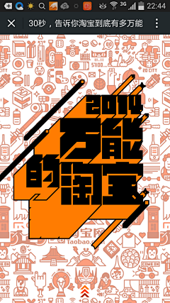 VMLmsOyv采集到长图