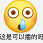 找了点实用的小黄豆表情包发发 ​​​​