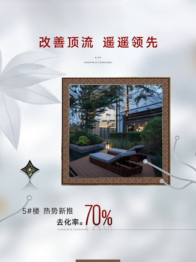 双十一热视频-04