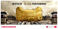 阿凯吖采集到banner