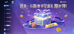 提昬灯采集到J-活动