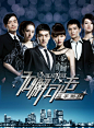 胡歌（中国内地男演员）_百度百科