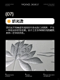 烫印工艺 ｜ 分类+示例 - 小红书