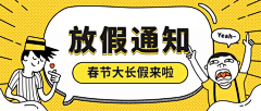 开始溺亡的采集到BANNER