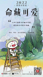 @招商银行信用卡 的个人主页 - 微博