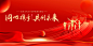 活动主K分享 - 小红书
