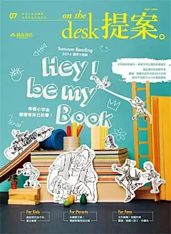 海報設計 | 從此又多了一個去誠品的理由 : 2016，誠品邁入27周年。從台北仁愛路圓環創辦第一家開始，本著人文、藝術、創意、生活的價值初衷，從台灣到香港，再到大陸，誠品不再是一個簡單的書店，而是一種情懷、文化的象徵。誠品的文案想必大家都有所了解，所謂寫的不是廣告，而是情懷；販賣的不是書，而是生活方式。