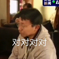 高老师杜老板别进！塞马王妃们进！！！（表情包集...