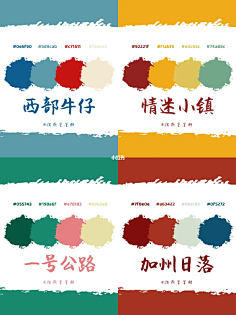配色-花瓣网|陪你做生活的设计师 | 今日色卡分享|来咯！经典美式复古配色
