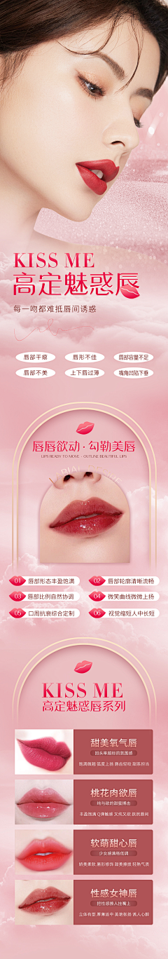 0IHt6ye3采集到纹绣