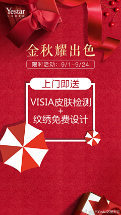 qZo2XFgE采集到医美9图
