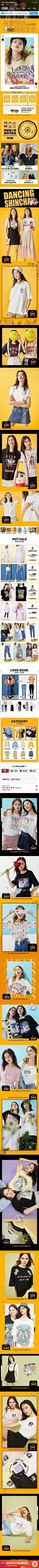 ONLY官方旗舰店