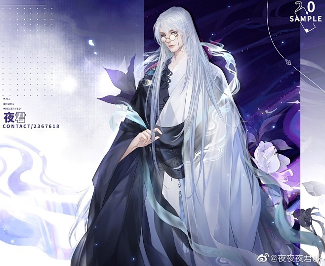 @夜夜夜君ek 的个人主页 - 微博