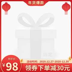 ╭彼岸花9932采集到商品主图