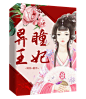 来自分享