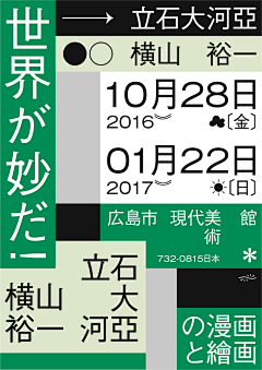 纬云采集到文字排版