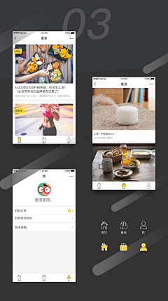 ysq2014采集到微信