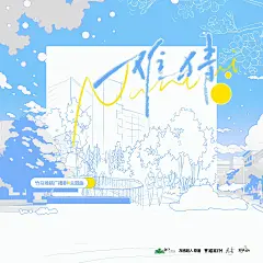 来自相册
