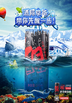 咖喱鱼蛋0007采集到电商海报