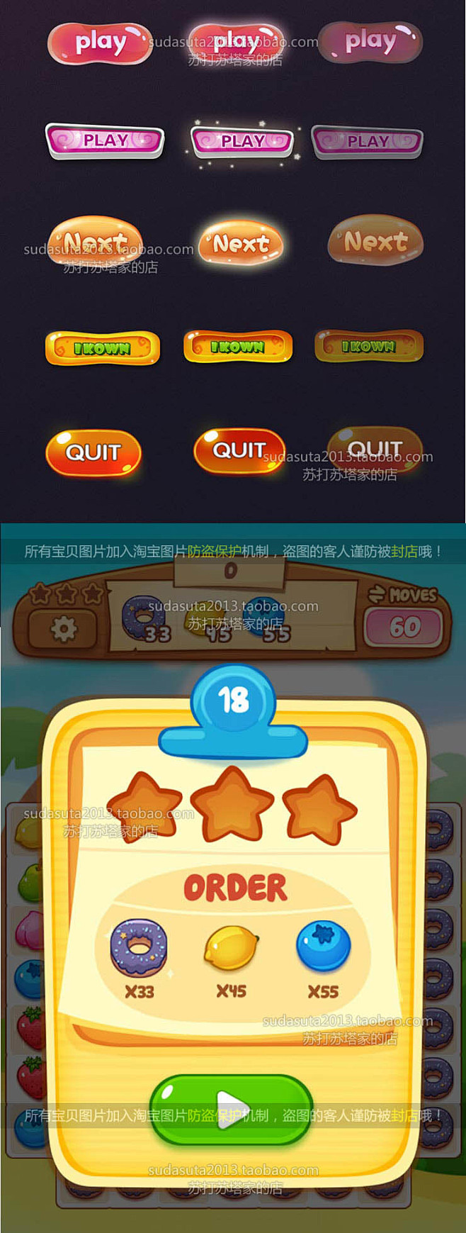 1600张游戏按钮设计图片 手游GAME...