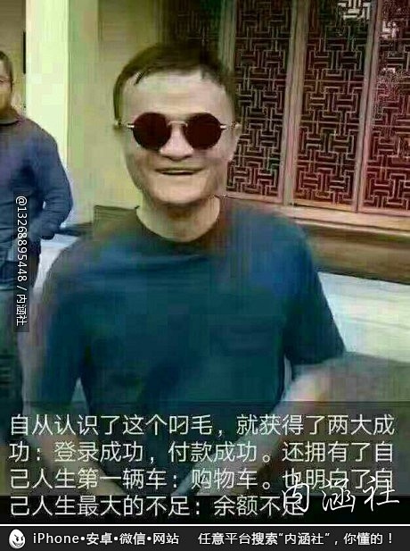 精选 :: 内涵社 - 全宇宙最内涵的原...
