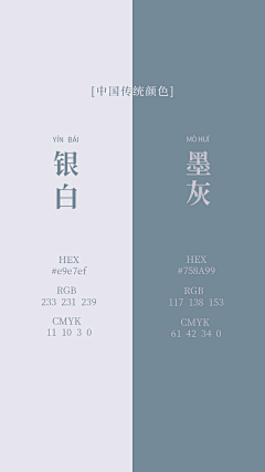 01—25采集到配色
