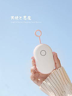 王小杰阿采集到手