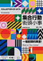 微信图片_20240108161112