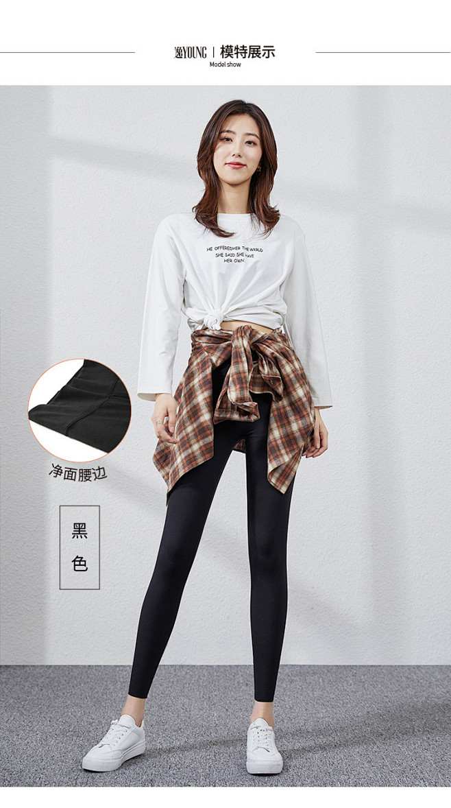 逸阳鲨鱼皮打底裤女外穿春秋款2020年新...