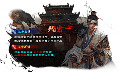 冬葵果采集到参考