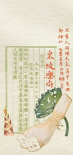 古风 (15)