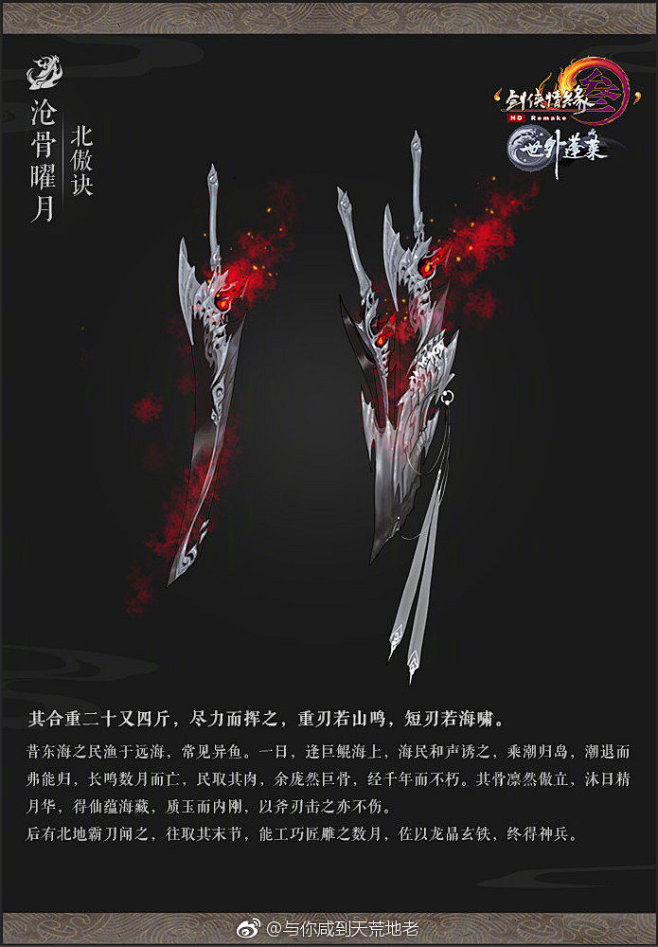 与你咸到天荒地老的照片 - 微相册