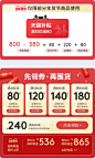 爽然旗舰店