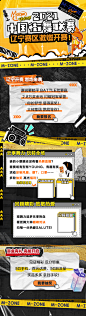 【素材能量站】海报 长图  街舞  比赛  优惠 福利  流量   复古  潮流  报纸  贴纸|911411 