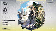 枫叶Chen采集到【游戏】明日方舟