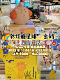 A32楼梯美术馆插画展彩虹糖星球密码
