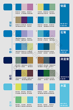vGWWcL7x采集到色卡