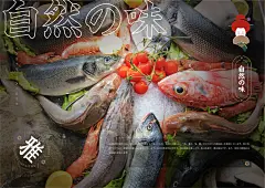 日本料理 | 雅原料理视觉-古田路9号-品牌创意/版权保护平台