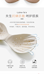 乳胶无痕运动内衣女夏季薄款背心式调整型美背文胸小胸聚拢无钢圈-淘宝网
