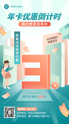 今天还是很困_采集到入职周年