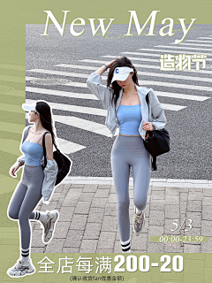 曲奇饼干欧尼采集到1-2022.2023