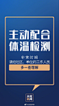央视新闻的微博_微博