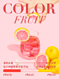 Color-Matching-20230429-2