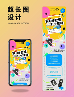 寇世乾采集到产品海报参考