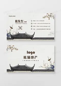 名片|卡劵背景图片素材下载_高清名片|卡劵背景图库_第4页_图精灵