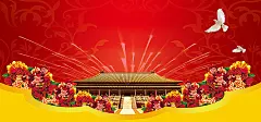 两会,国庆,党建,鸽子,红旗,牡丹花,花纹,海报banner,大气图库,png图片,网,图片素材,背景素材,3529578@北坤人素材