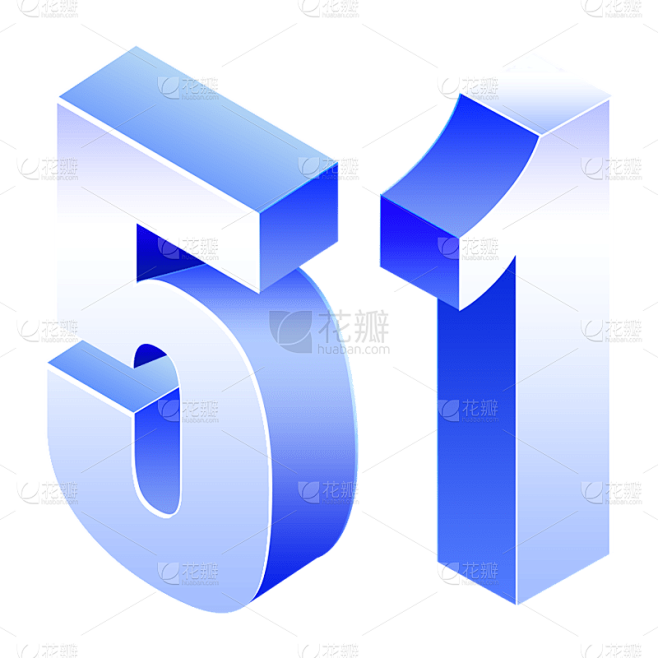 3D感金融数字51元素