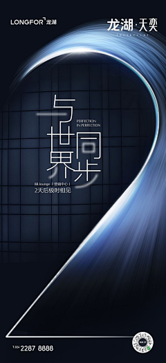 两分热采集到倒计时